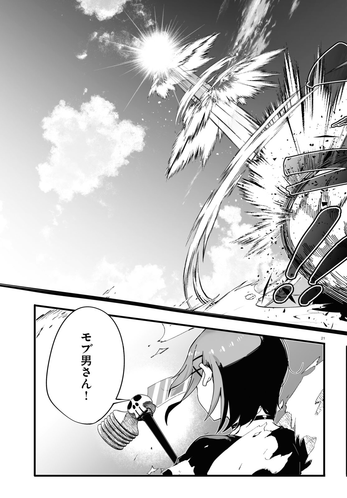 Zenryoku Kaihi Flag-chan! - Chapter 1 - Page 21