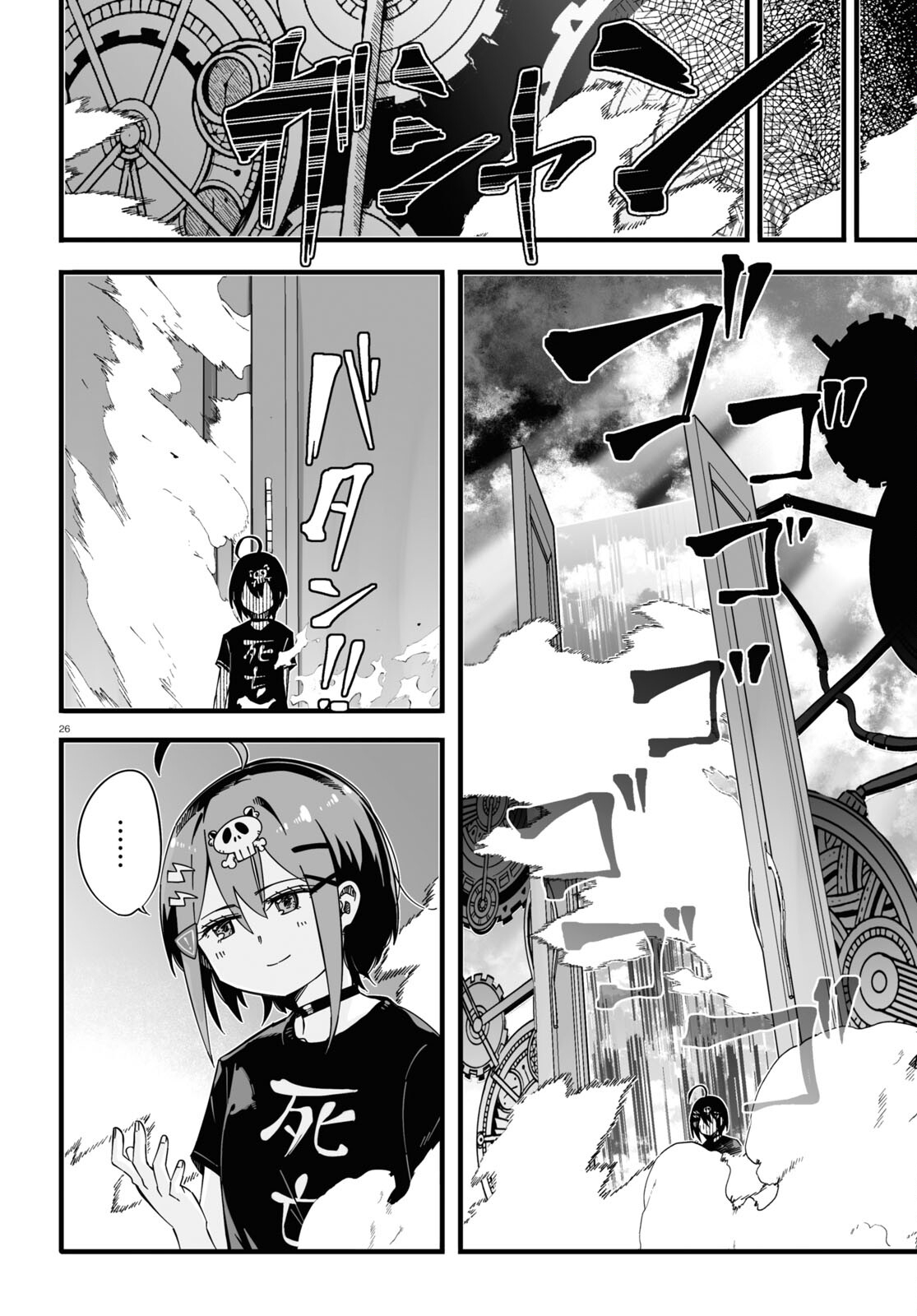 Zenryoku Kaihi Flag-chan! - Chapter 1 - Page 26