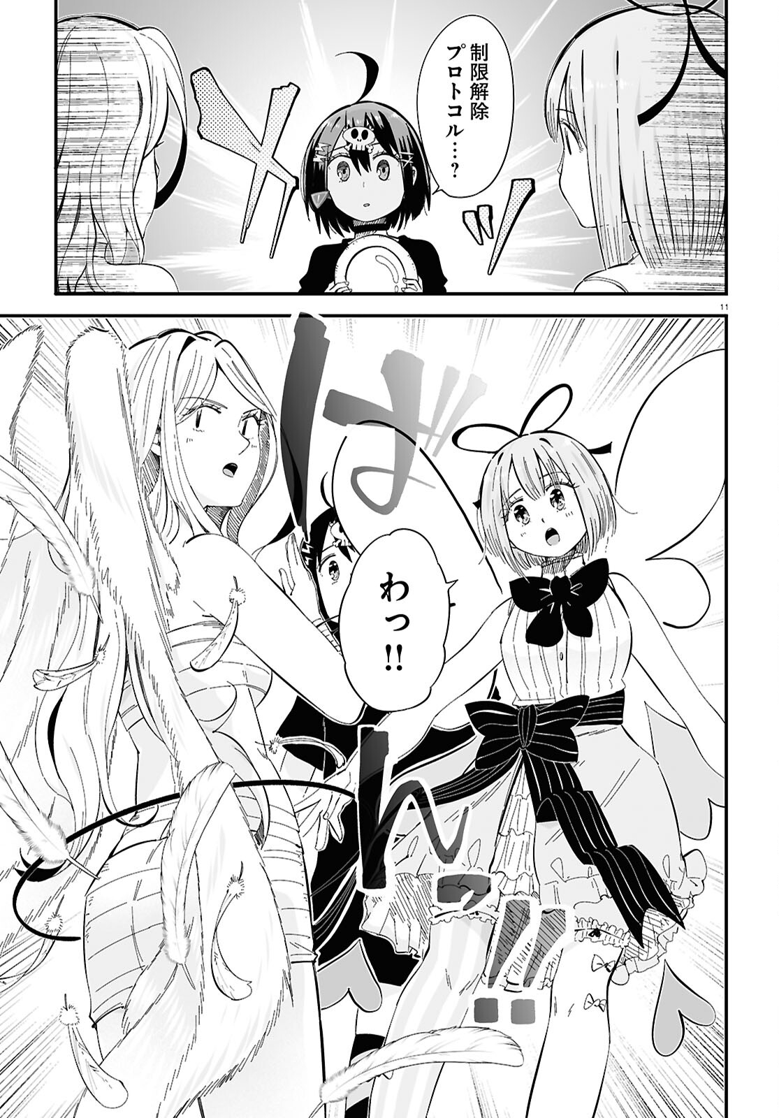 Zenryoku Kaihi Flag-chan! - Chapter 10 - Page 11