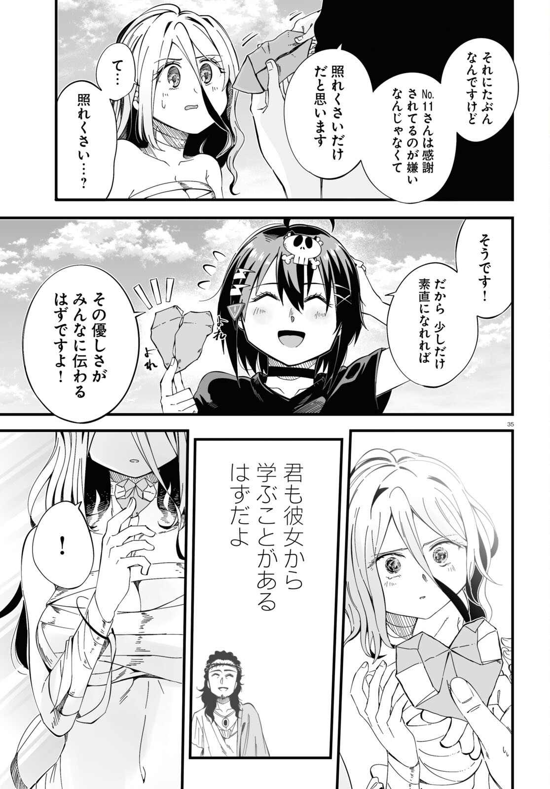 Zenryoku Kaihi Flag-chan! - Chapter 2 - Page 35