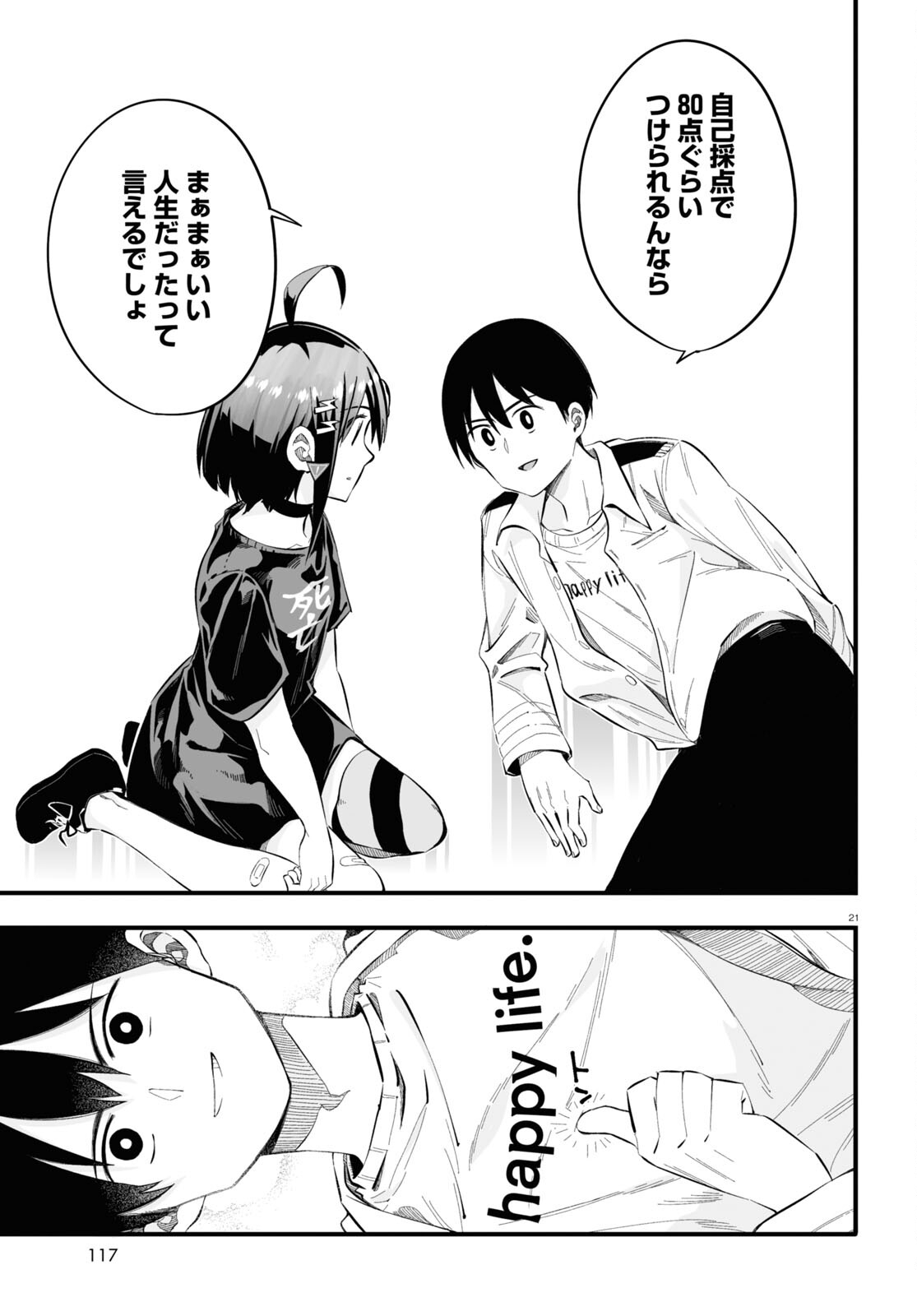 Zenryoku Kaihi Flag-chan! - Chapter 5 - Page 21