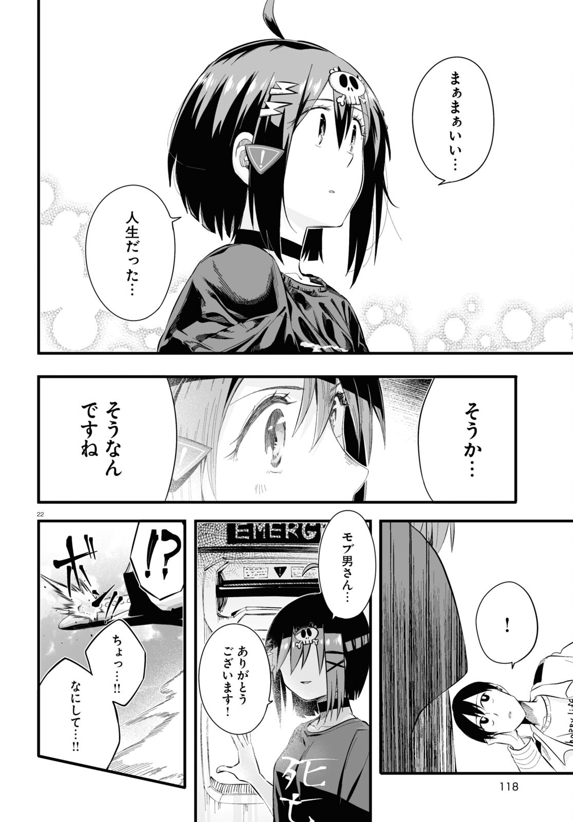 Zenryoku Kaihi Flag-chan! - Chapter 5 - Page 22