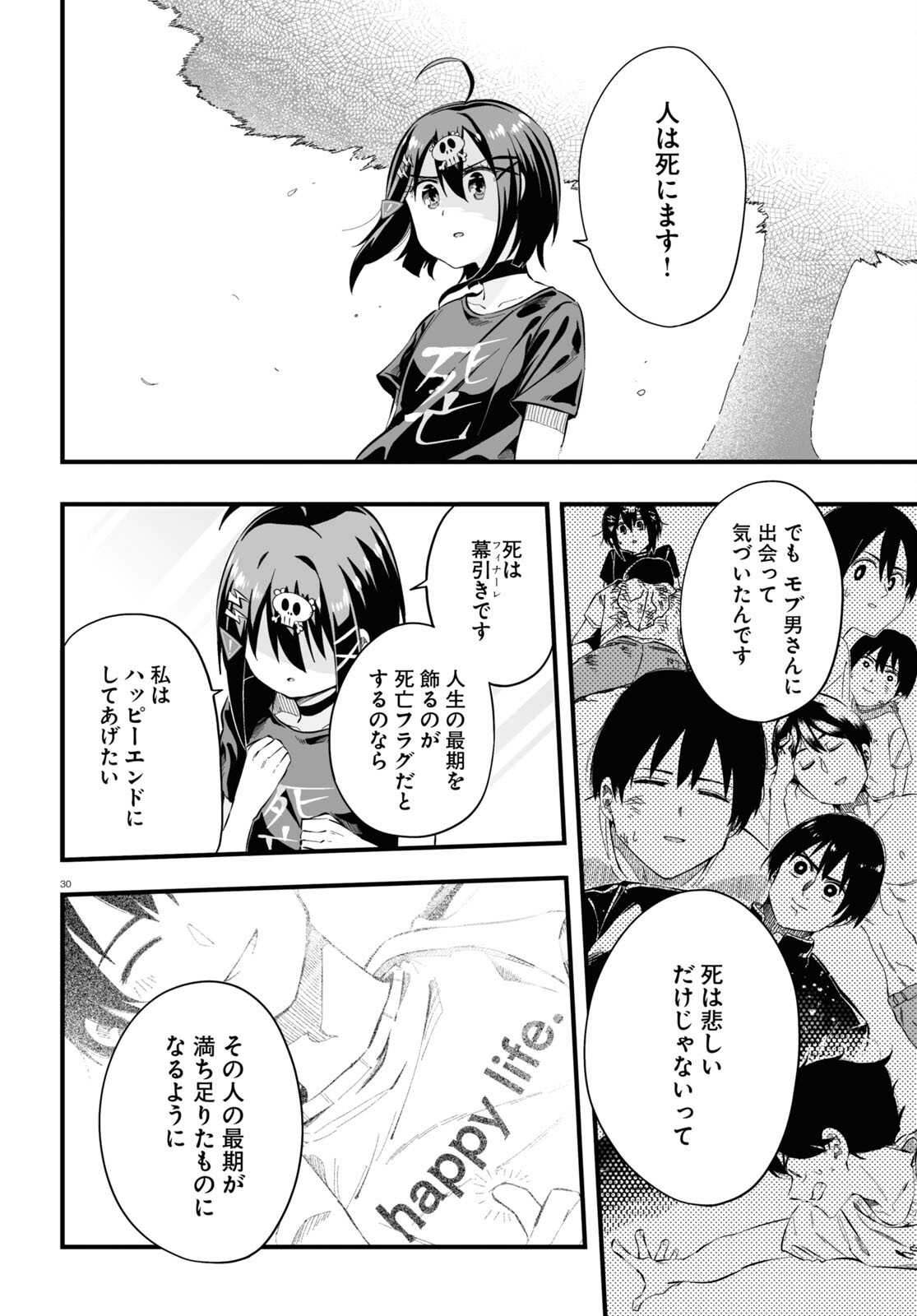 Zenryoku Kaihi Flag-chan! - Chapter 5 - Page 30