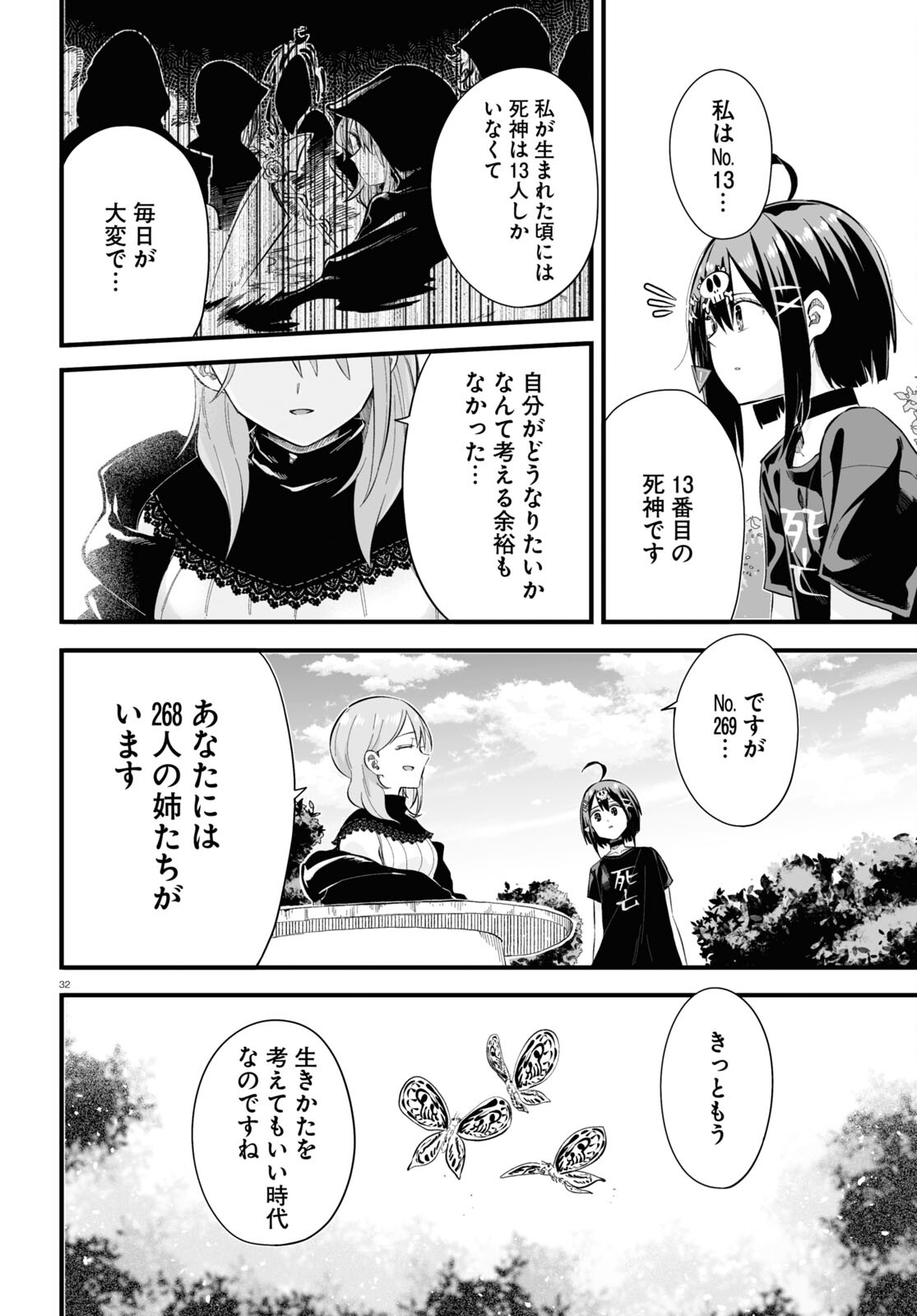 Zenryoku Kaihi Flag-chan! - Chapter 5 - Page 32