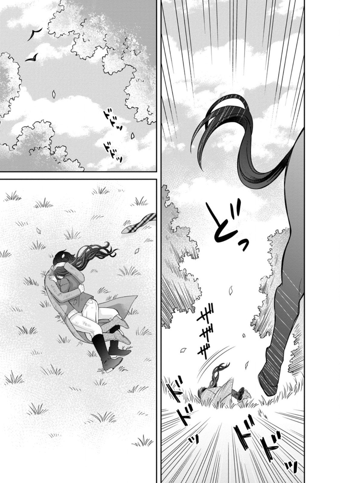 Zense no Kioku wo Torimodoshita node Saiai no Otto to Rien Shimasu - Chapter 5.2 - Page 3