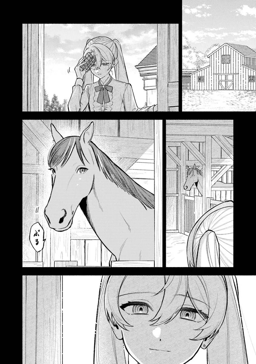 Zense Reitetsu Ouji no Uma deshita: Hito ni Natte mo Anata o Aishite Ii desu ka? - Chapter 17 - Page 2