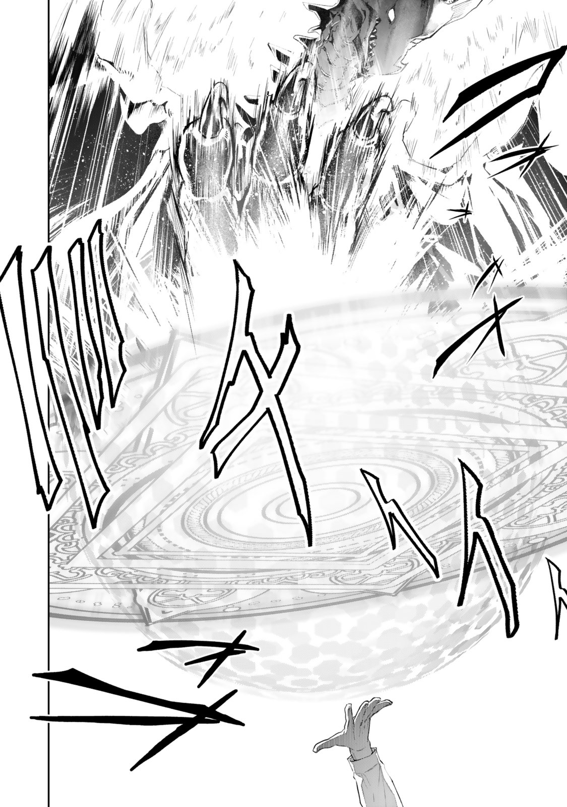 Zensei ga Saikyou Madoushi datta Ore, Isekai Mahou de Musou suru - Chapter 1 - Page 30