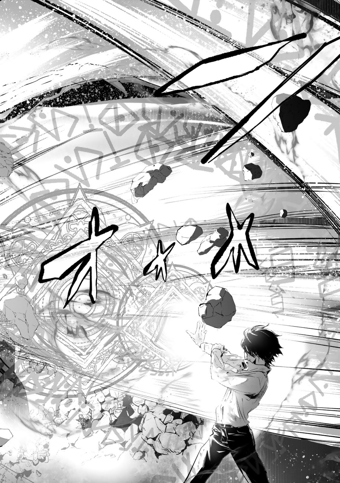 Zensei ga Saikyou Madoushi datta Ore, Isekai Mahou de Musou suru - Chapter 1 - Page 36