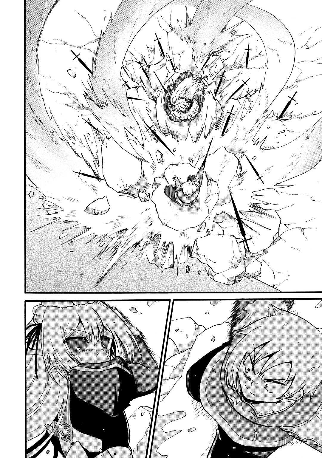 Zense wa Kentei. Konjou Kuzu Ouji - Chapter 14 - Page 20