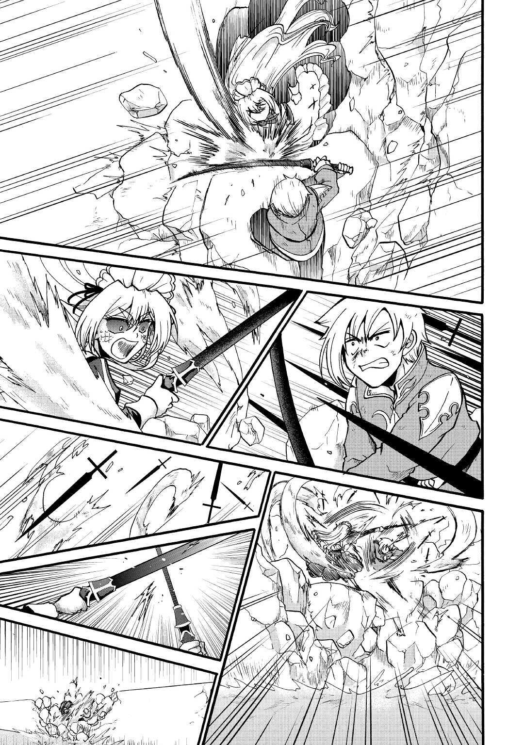 Zense wa Kentei. Konjou Kuzu Ouji - Chapter 14 - Page 21