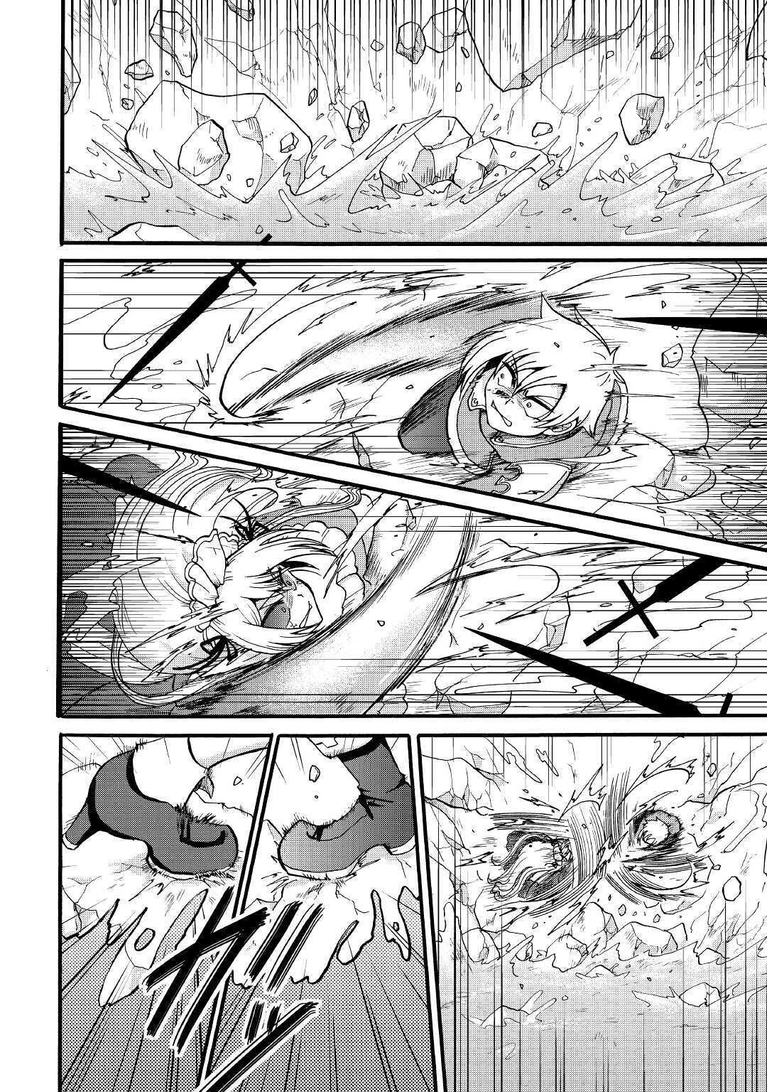 Zense wa Kentei. Konjou Kuzu Ouji - Chapter 14 - Page 22