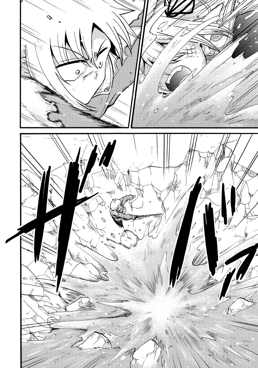 Zense wa Kentei. Konjou Kuzu Ouji - Chapter 15 - Page 2