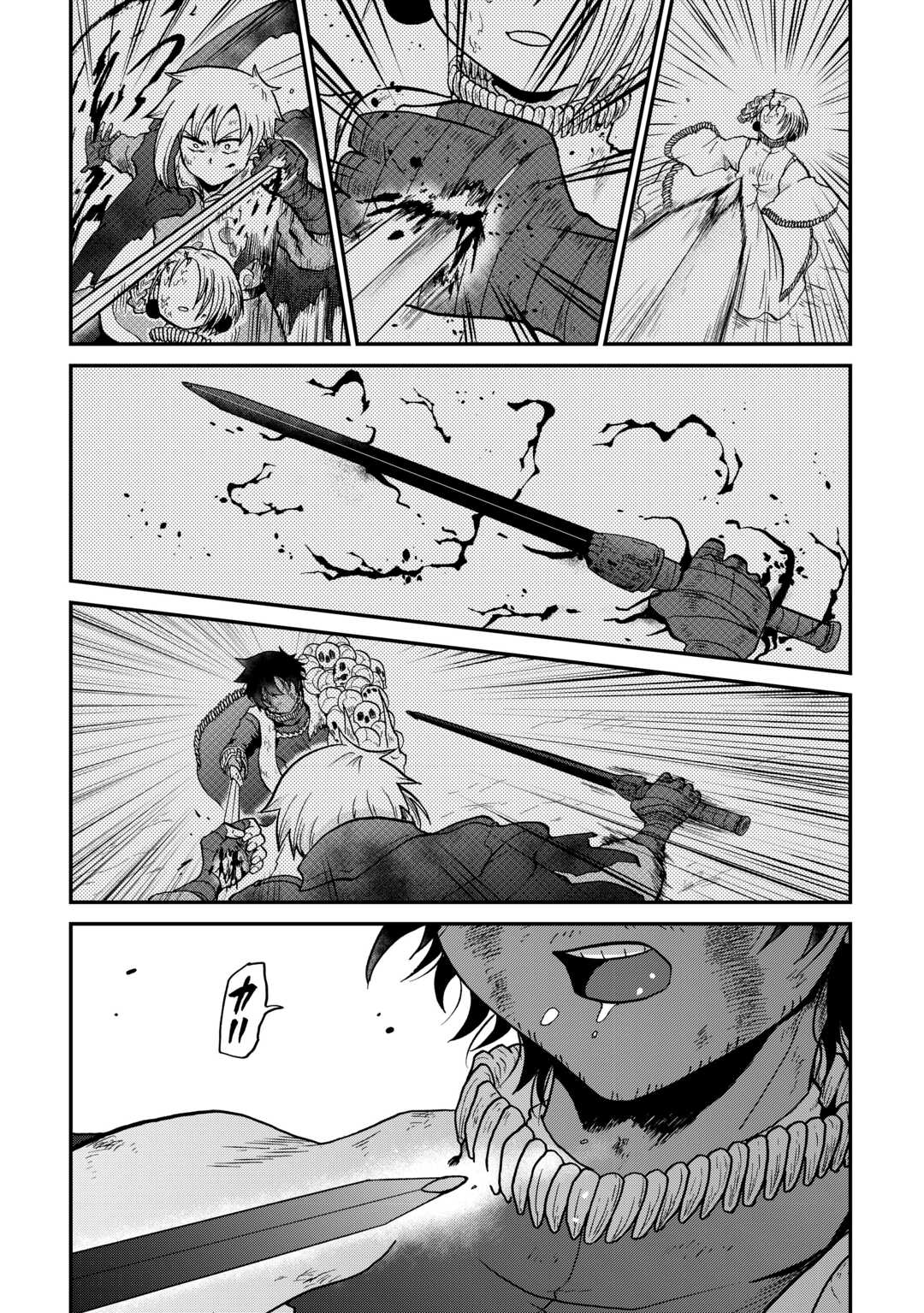 Zense wa Kentei. Konjou Kuzu Ouji - Chapter 55.2 - Page 10