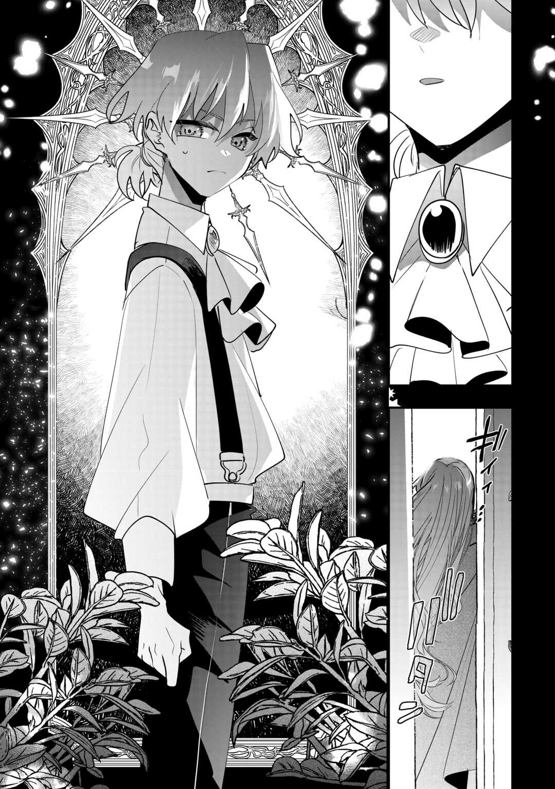 Zense wa Reikoku Koutei, Konse wa Youjo - Chapter 13 - Page 20