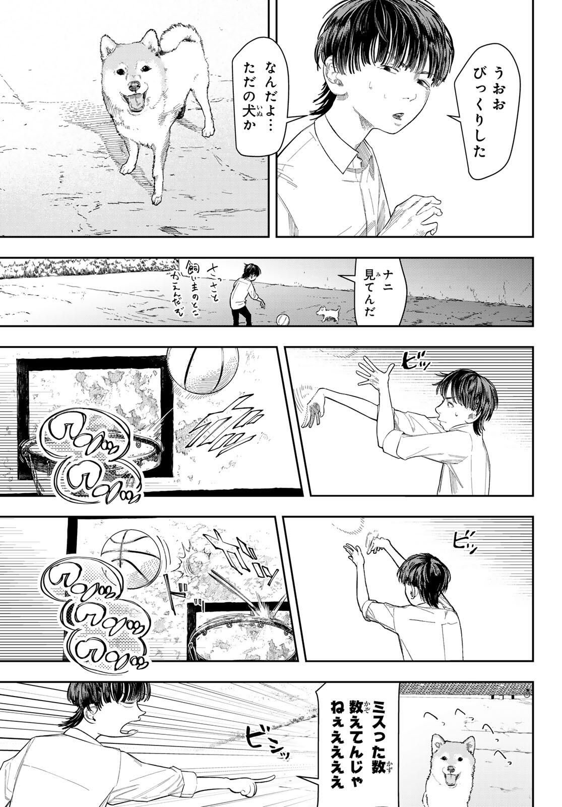 Zero to Hyaku - Chapter 1 - Page 19