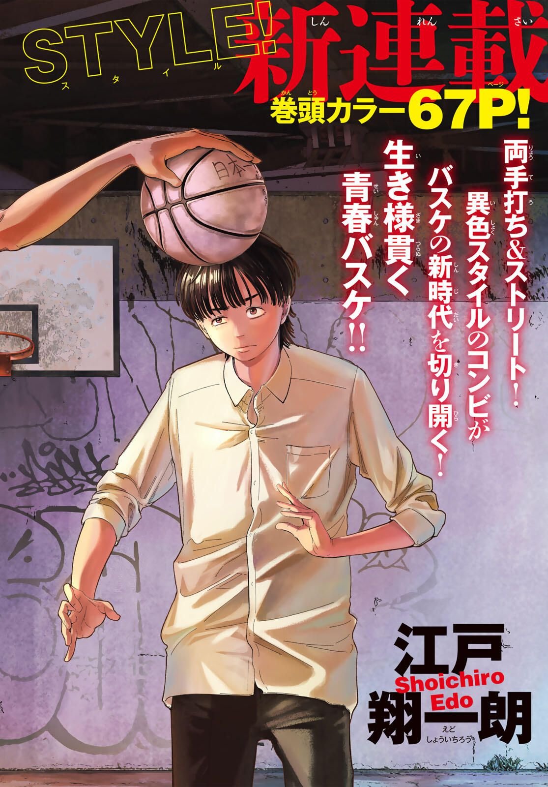 Zero to Hyaku - Chapter 1 - Page 2