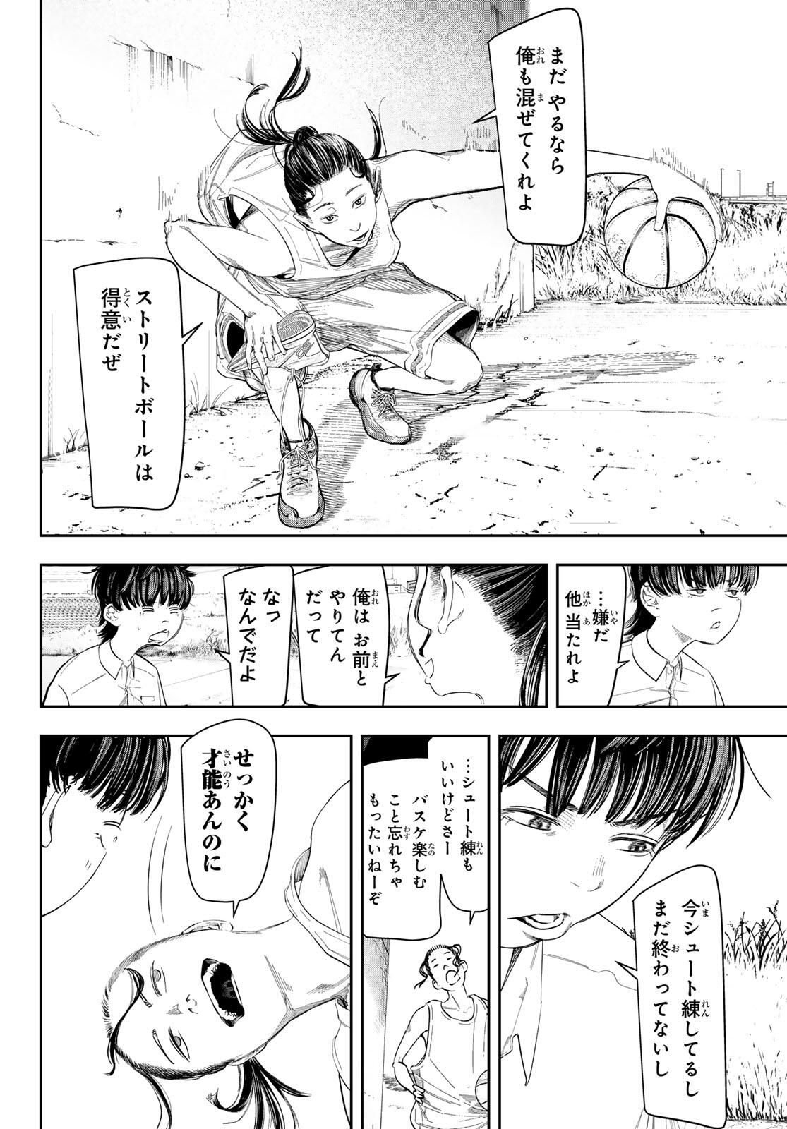 Zero to Hyaku - Chapter 1 - Page 28