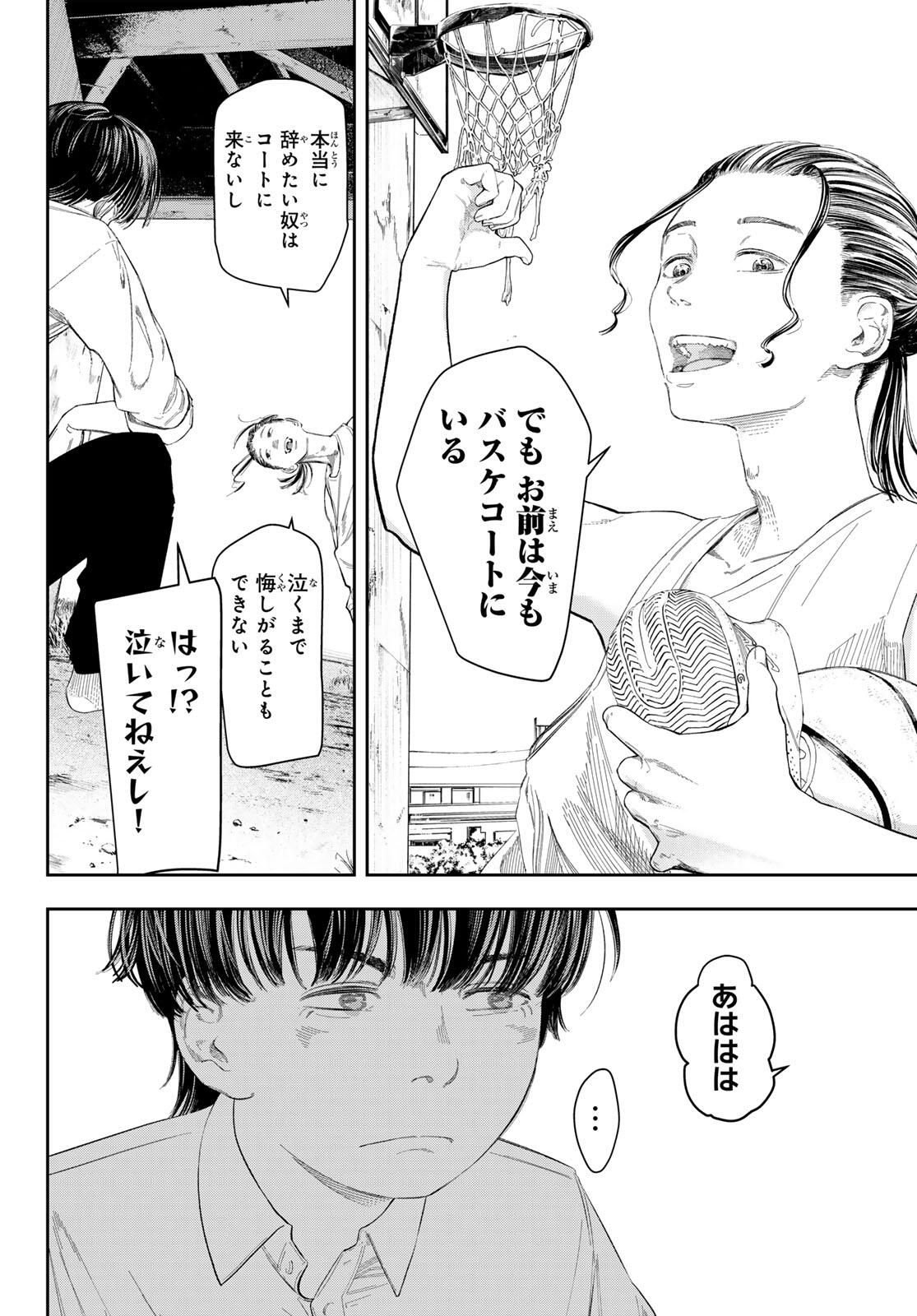 Zero to Hyaku - Chapter 1 - Page 30