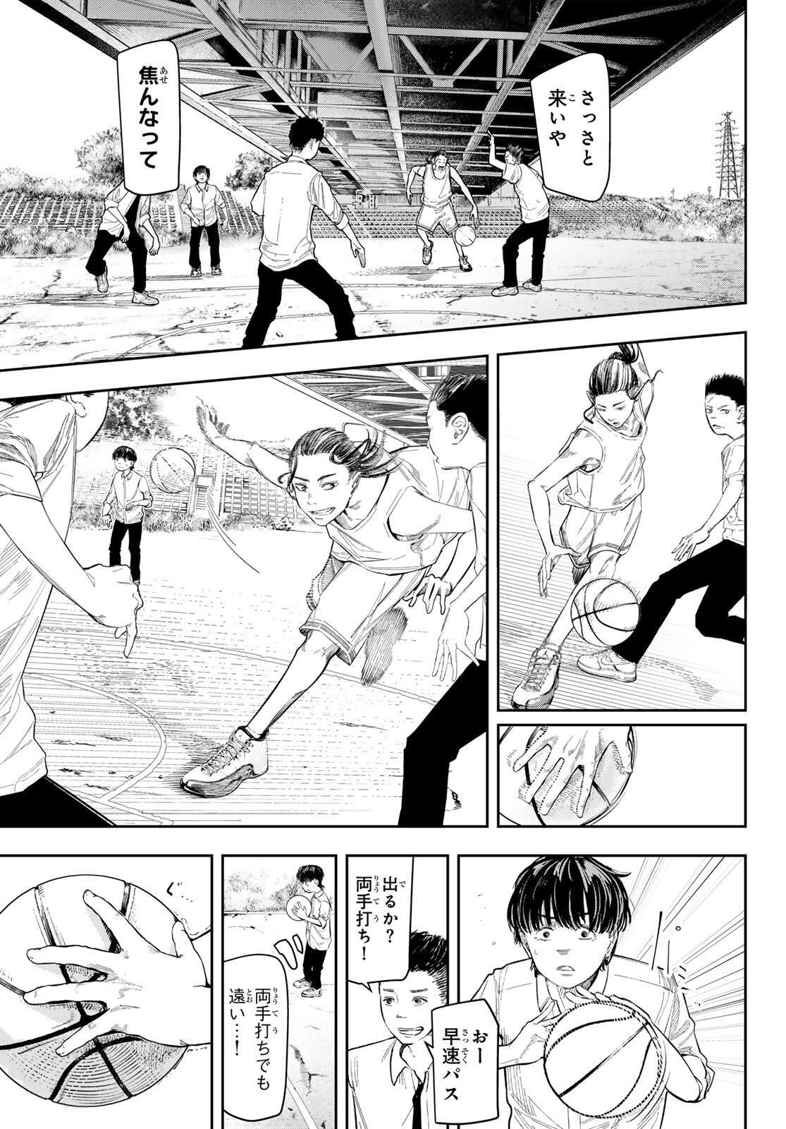 Zero to Hyaku - Chapter 1 - Page 39