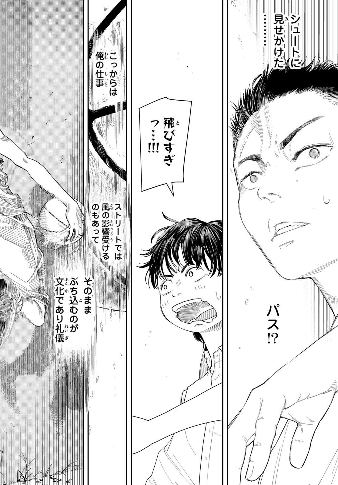 Zero to Hyaku - Chapter 1 - Page 52