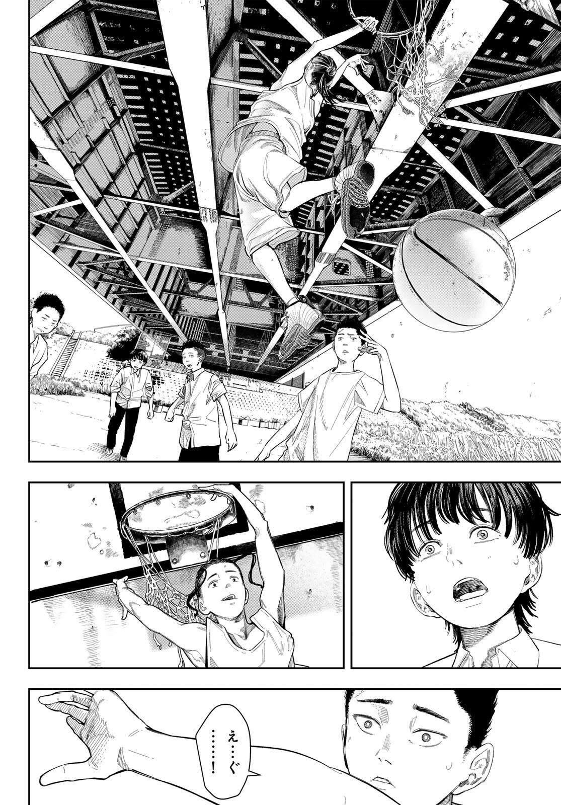 Zero to Hyaku - Chapter 1 - Page 56