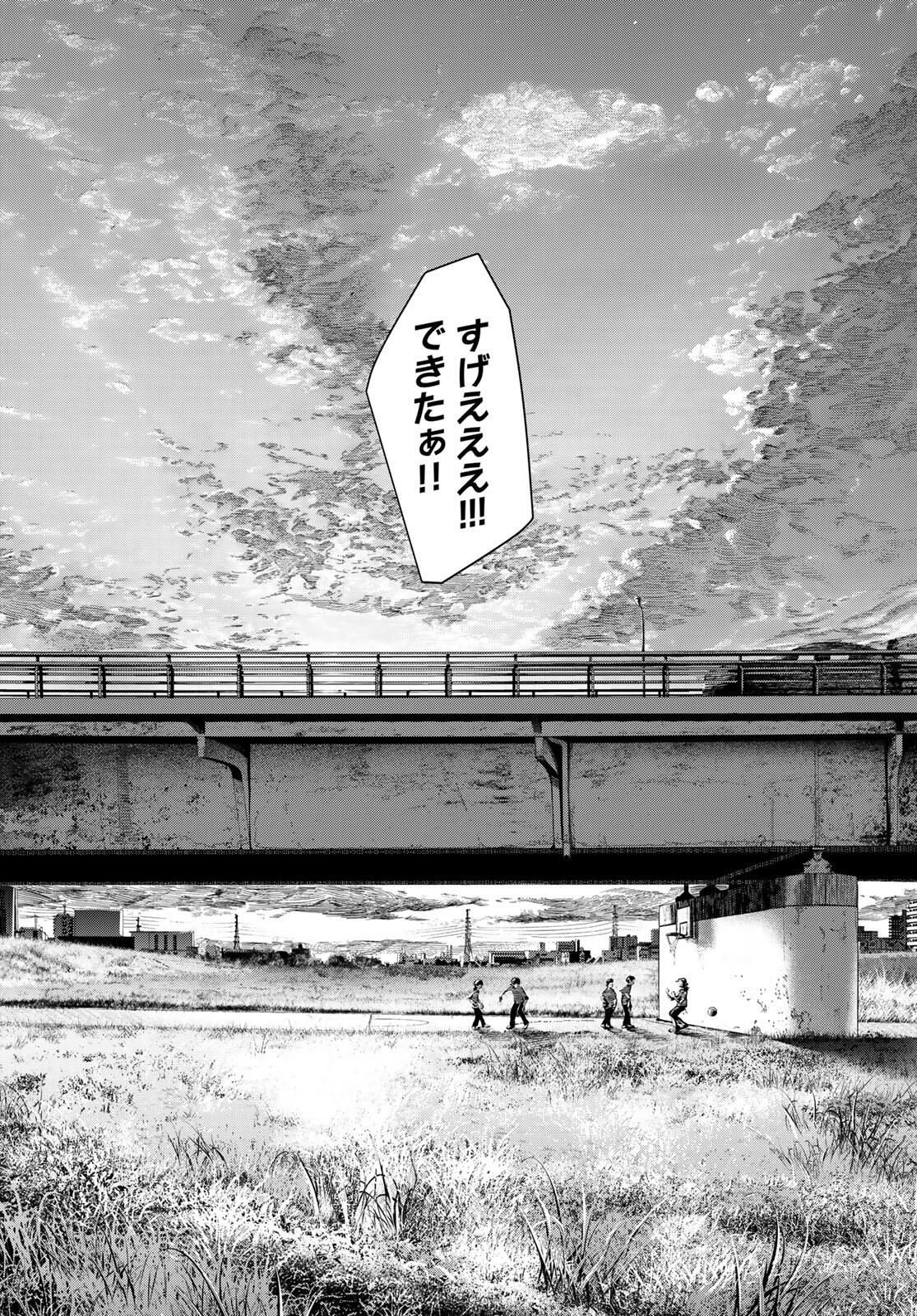 Zero to Hyaku - Chapter 1 - Page 57