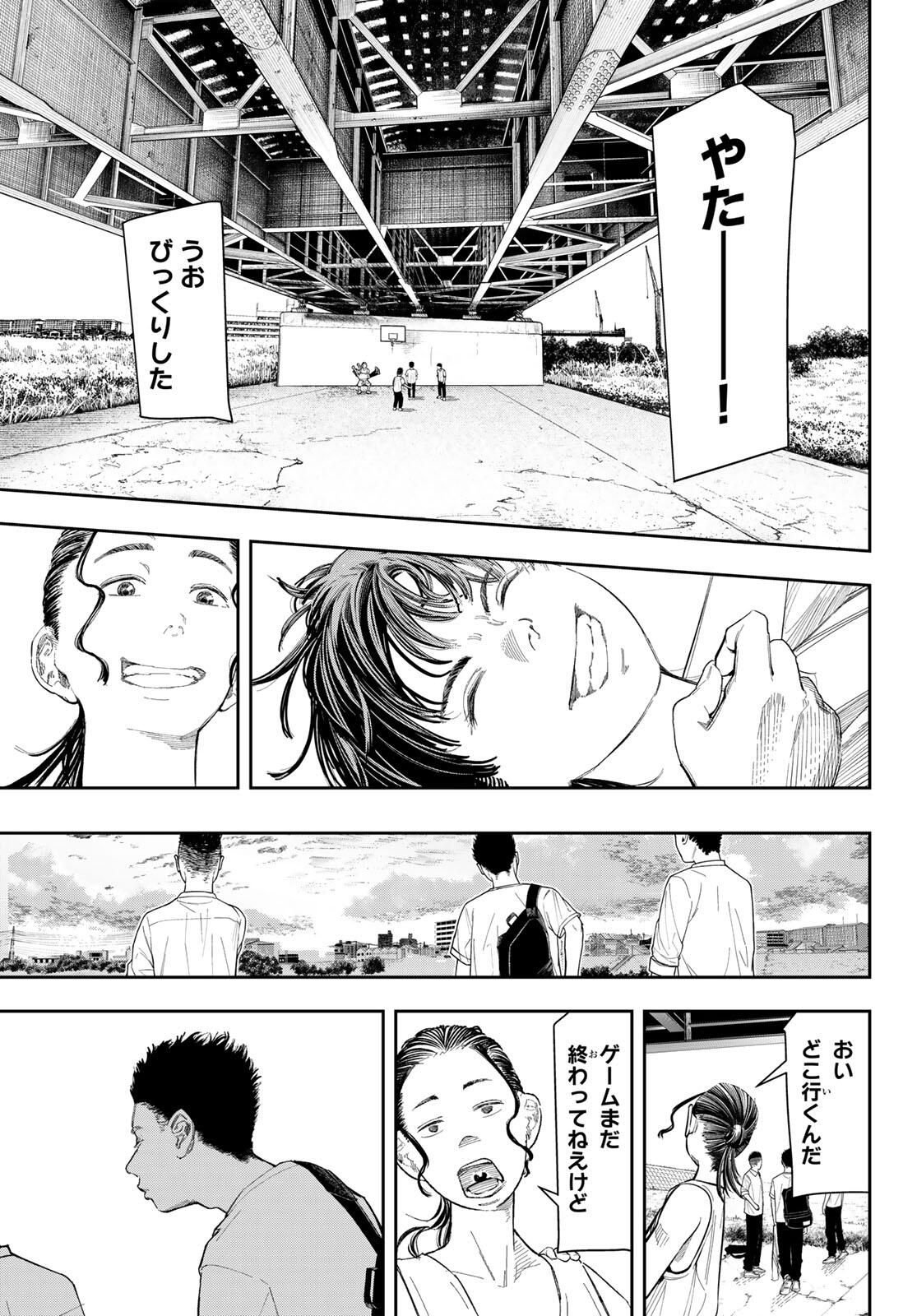 Zero to Hyaku - Chapter 1 - Page 59