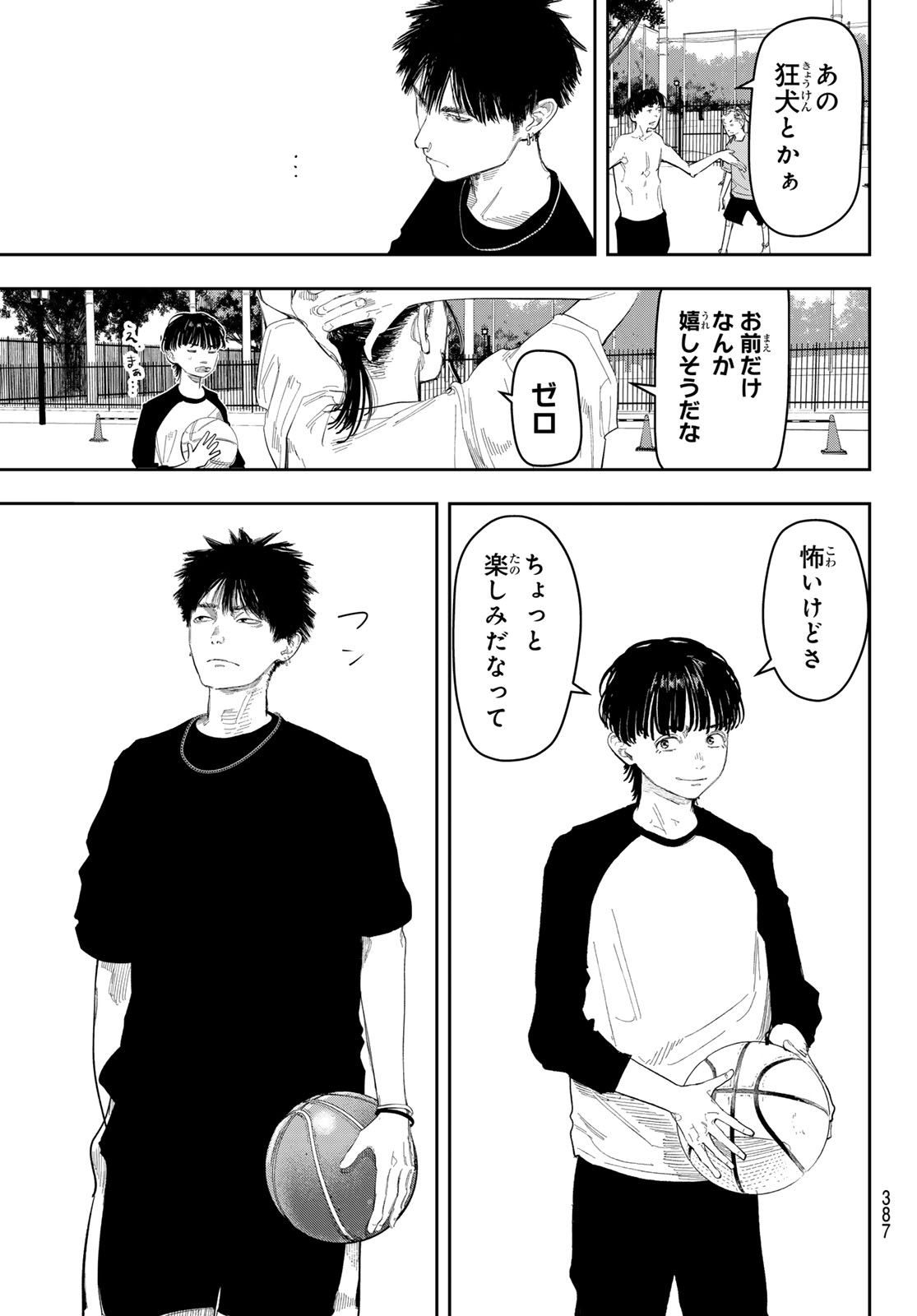 Zero to Hyaku - Chapter 10 - Page 11