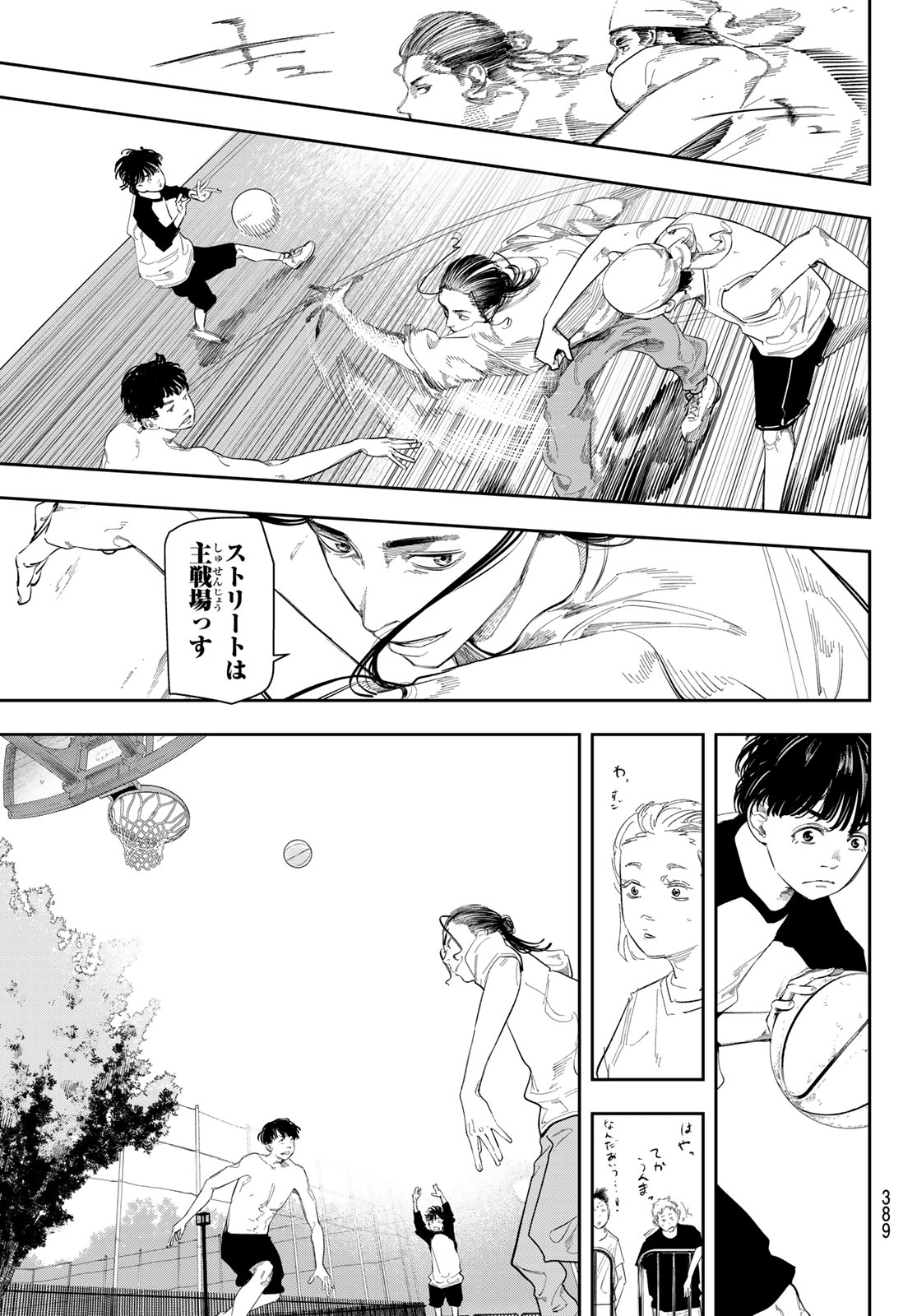 Zero to Hyaku - Chapter 10 - Page 13