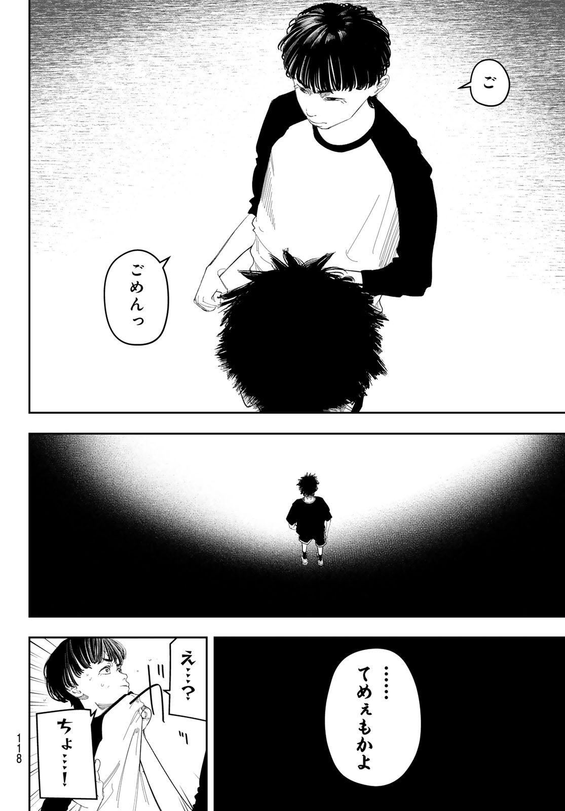 Zero to Hyaku - Chapter 11 - Page 4