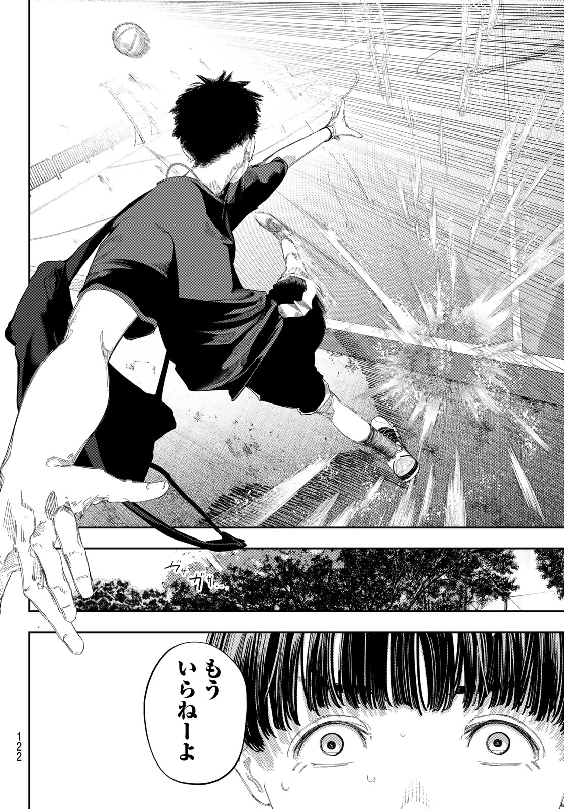 Zero to Hyaku - Chapter 11 - Page 8