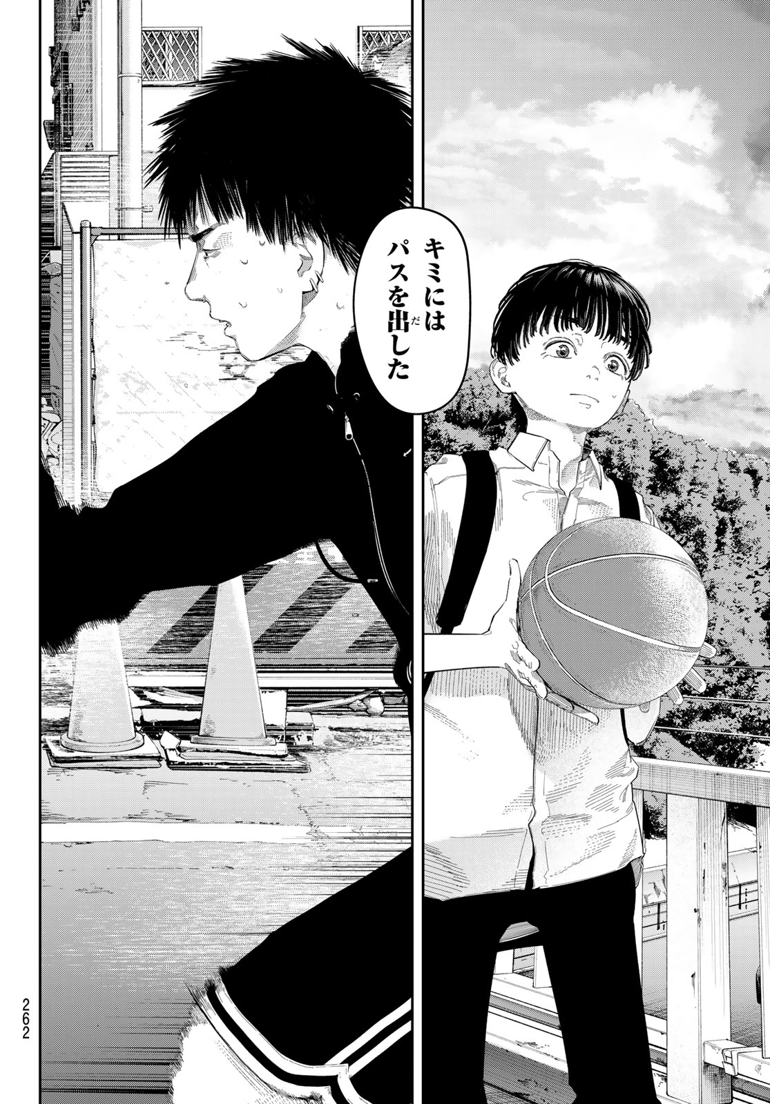 Zero to Hyaku - Chapter 12 - Page 10