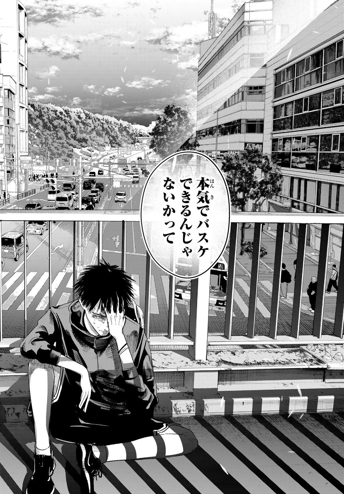 Zero to Hyaku - Chapter 12 - Page 14