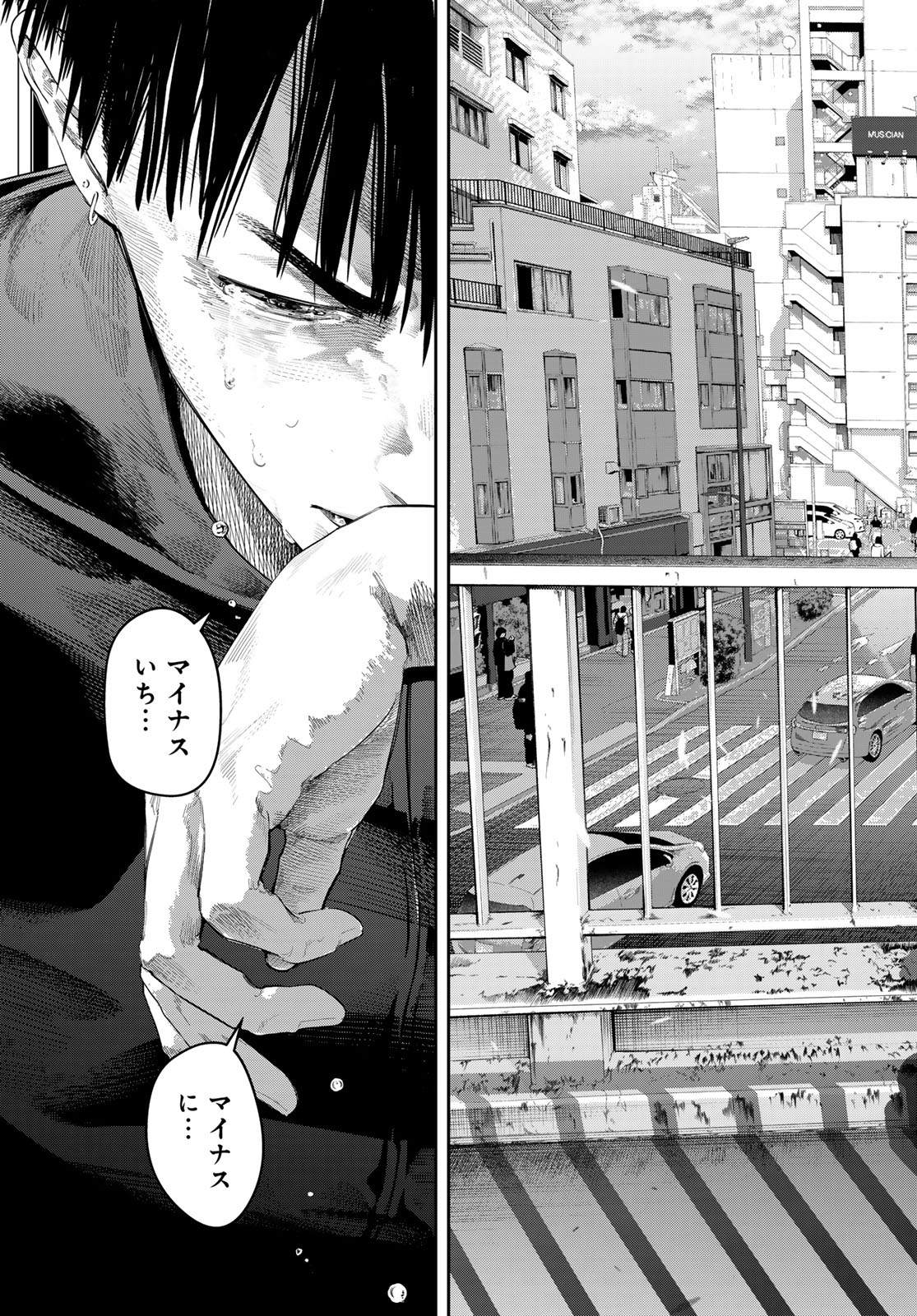 Zero to Hyaku - Chapter 12 - Page 15