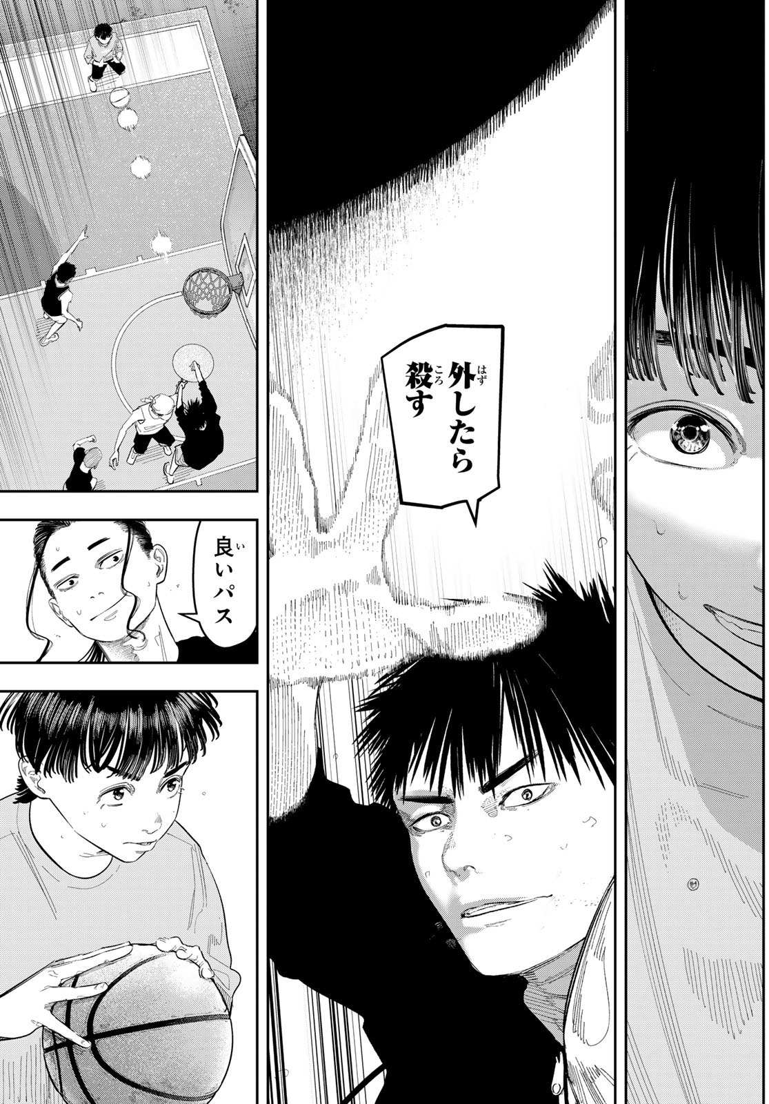 Zero to Hyaku - Chapter 13 - Page 15