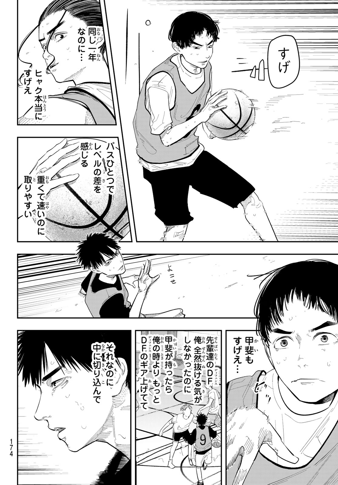 Zero to Hyaku - Chapter 15 - Page 10