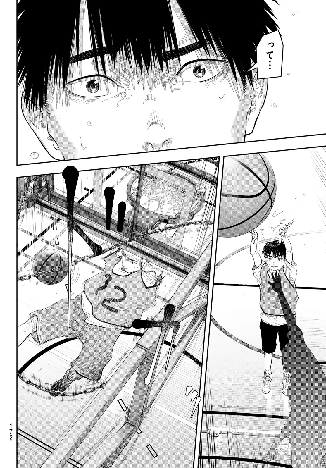 Zero to Hyaku - Chapter 15 - Page 8