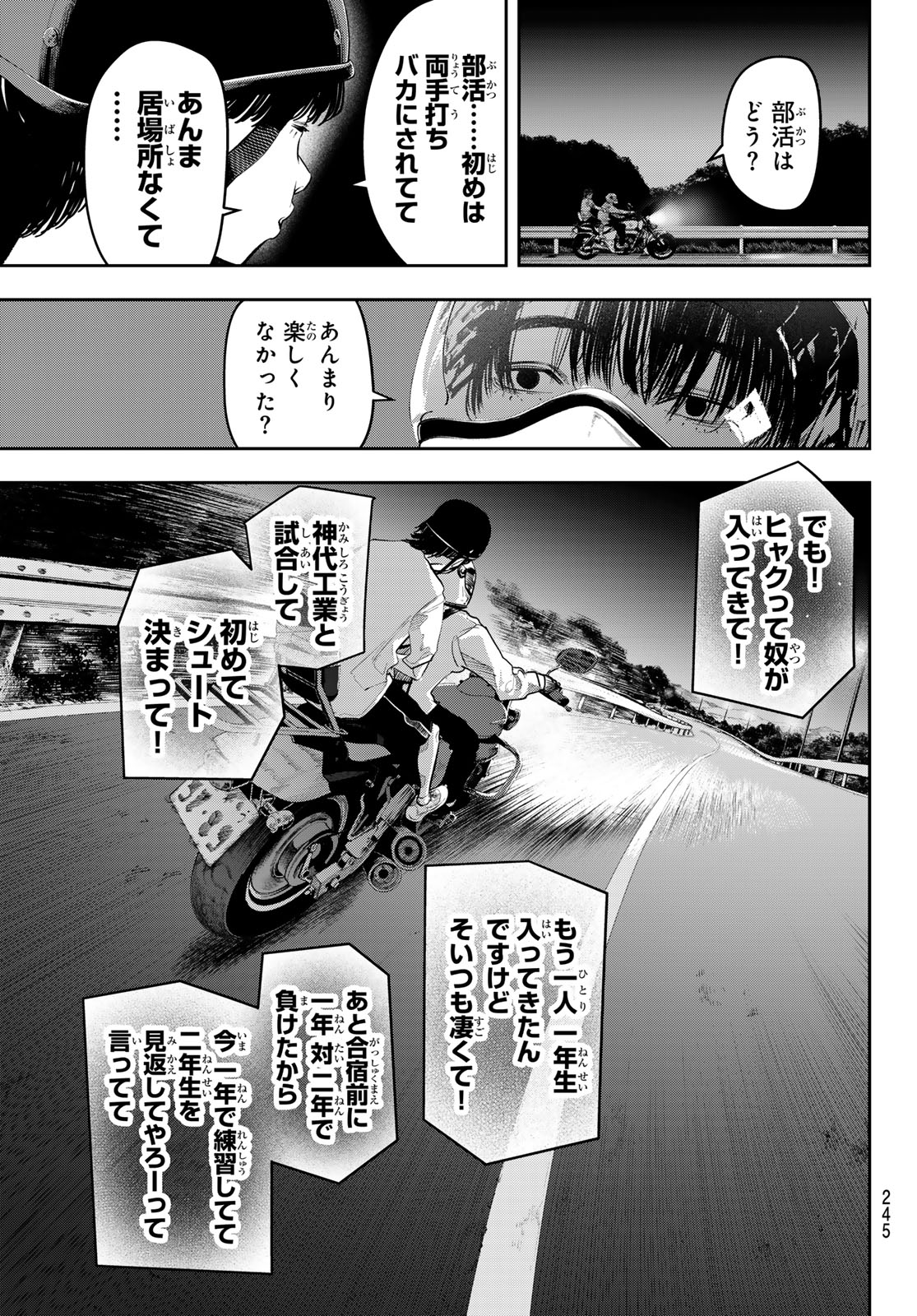 Zero to Hyaku - Chapter 17 - Page 13