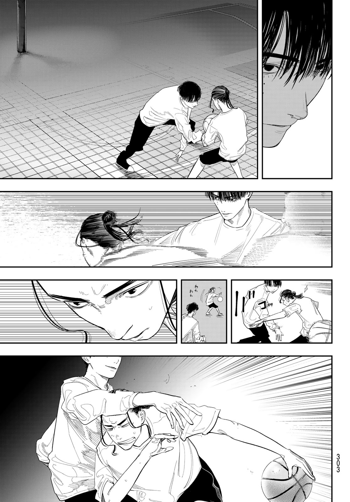 Zero to Hyaku - Chapter 18 - Page 11