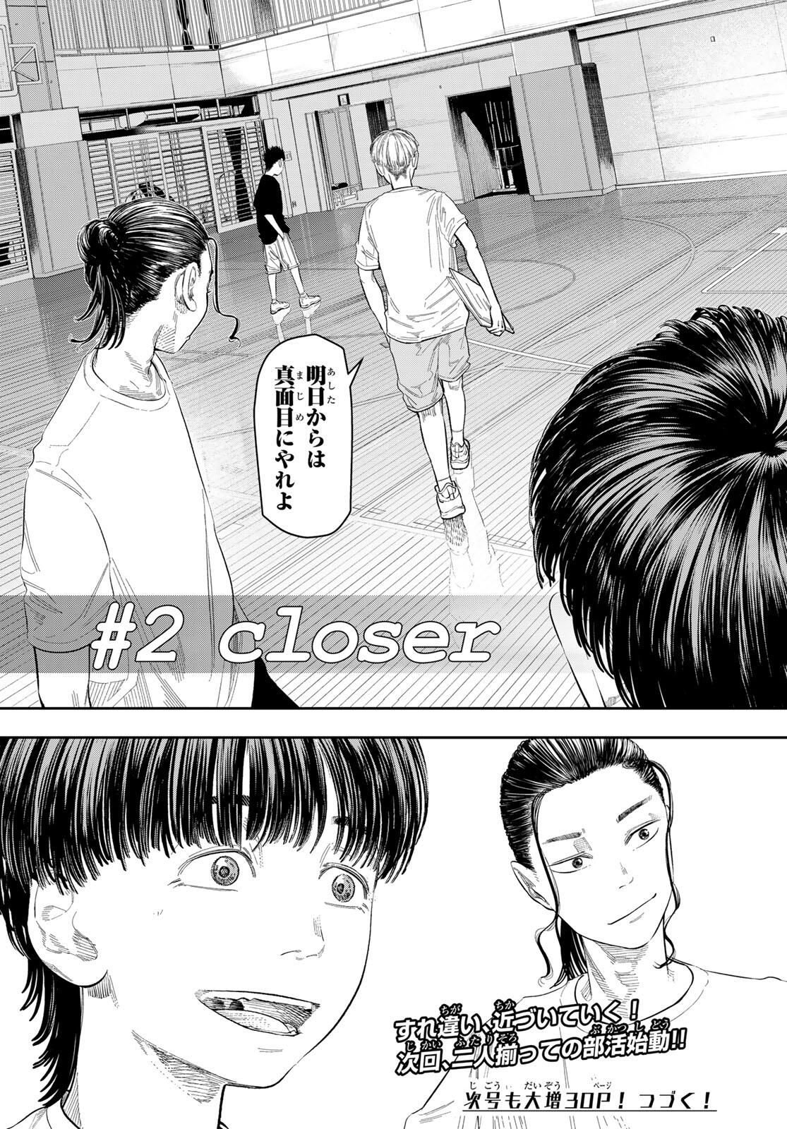 Zero to Hyaku - Chapter 2 - Page 39