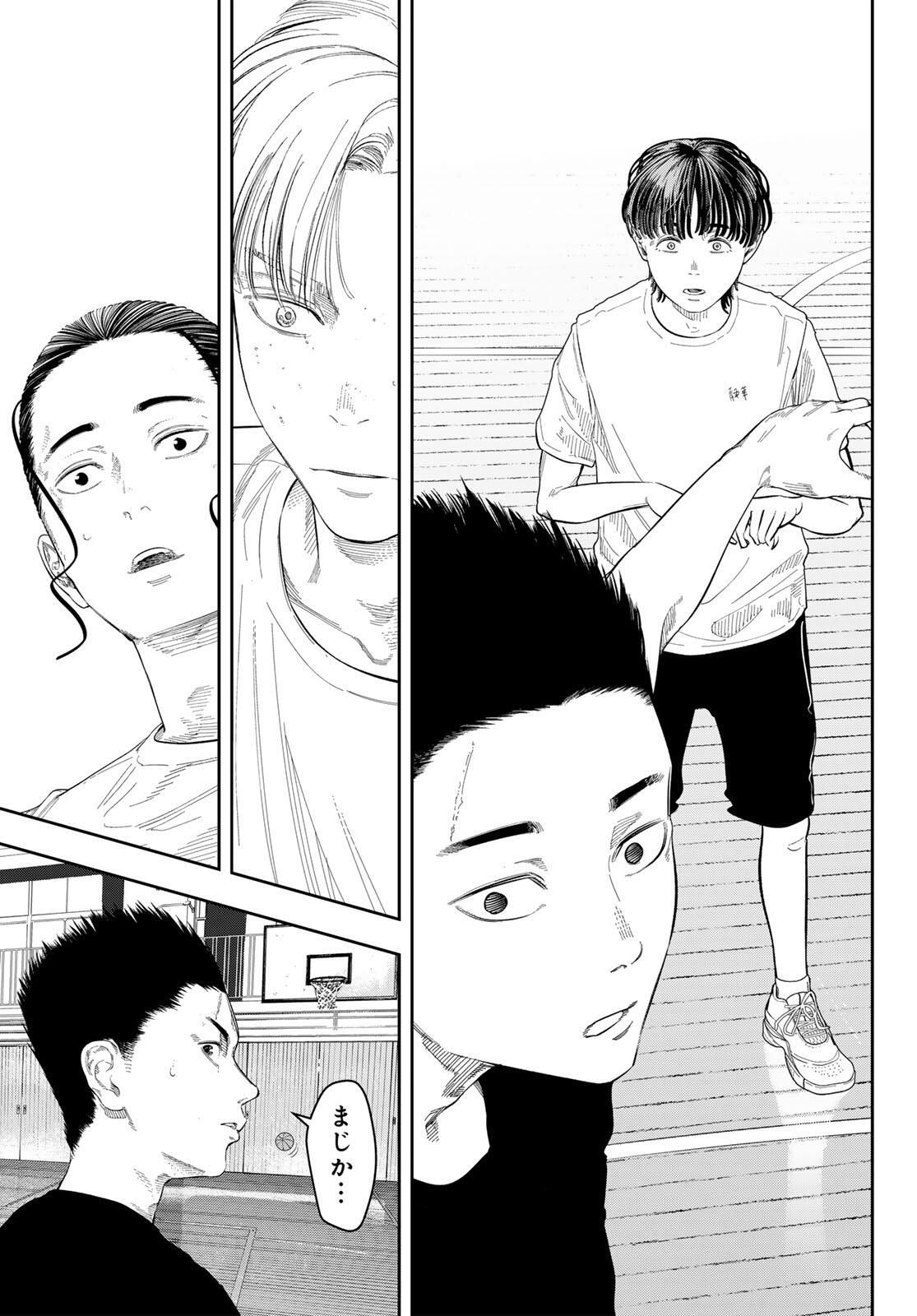 Zero to Hyaku - Chapter 3 - Page 27