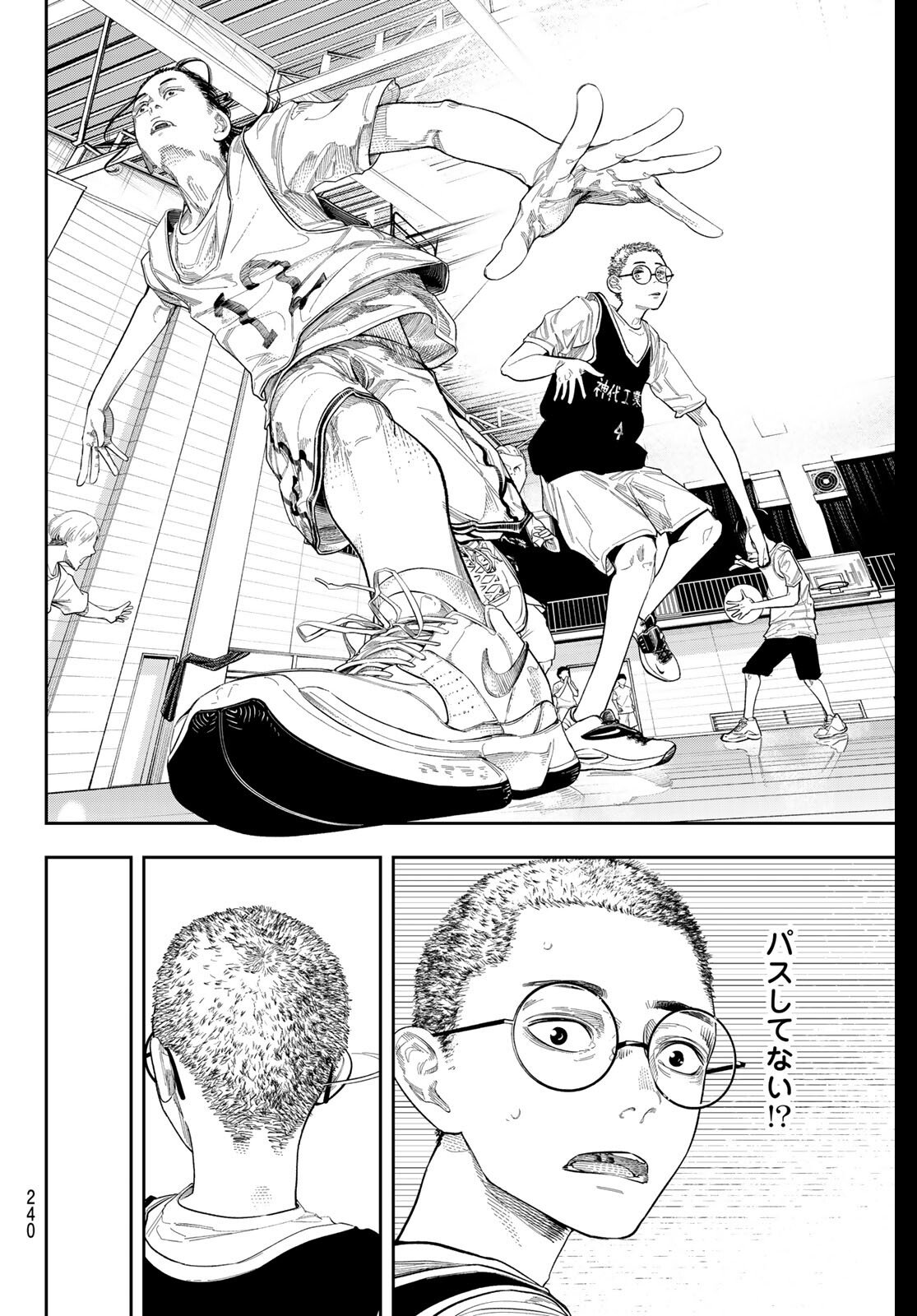 Zero to Hyaku - Chapter 5 - Page 10