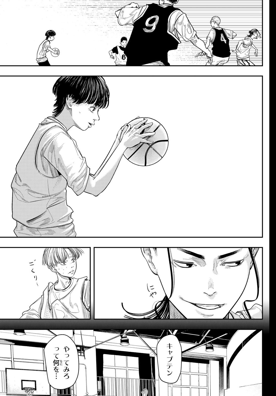 Zero to Hyaku - Chapter 5 - Page 11