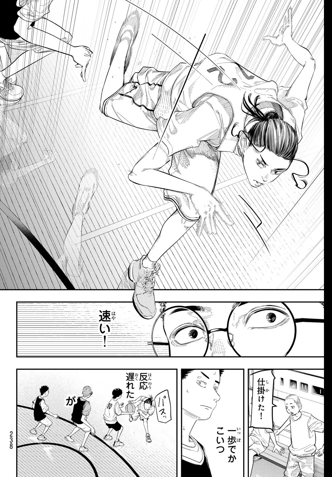 Zero to Hyaku - Chapter 5 - Page 8