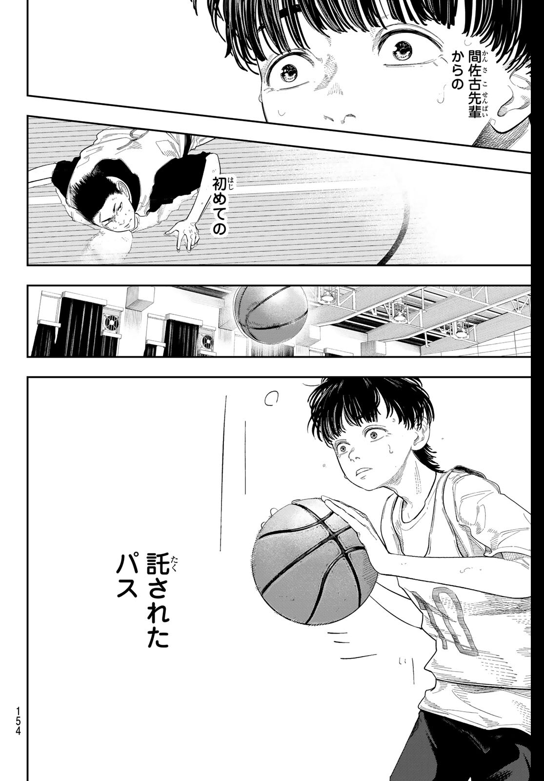 Zero to Hyaku - Chapter 7 - Page 8