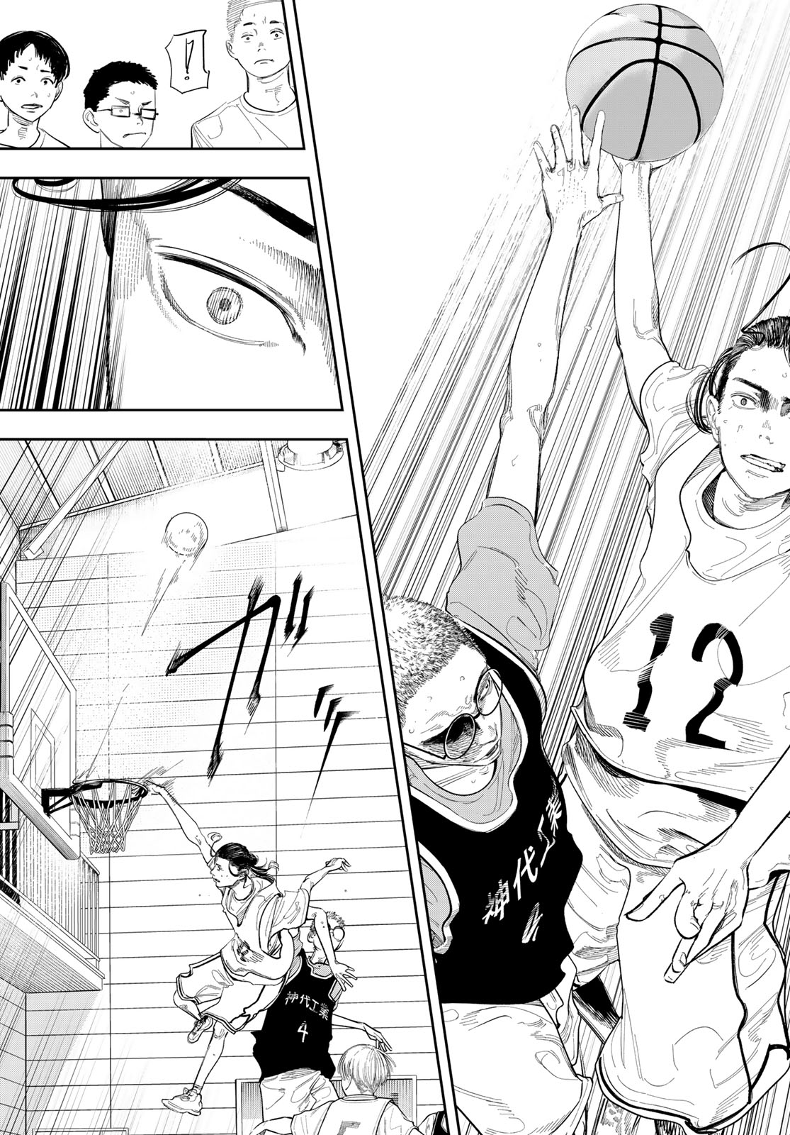 Zero to Hyaku - Chapter 8 - Page 3