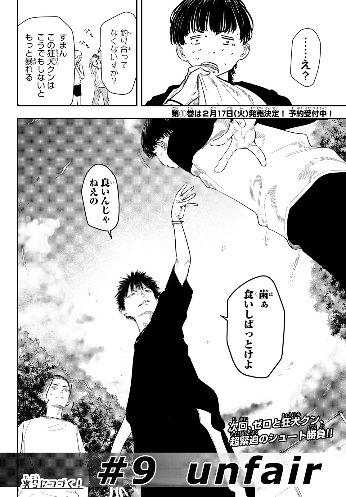 Zero to Hyaku - Chapter 9 - Page 20