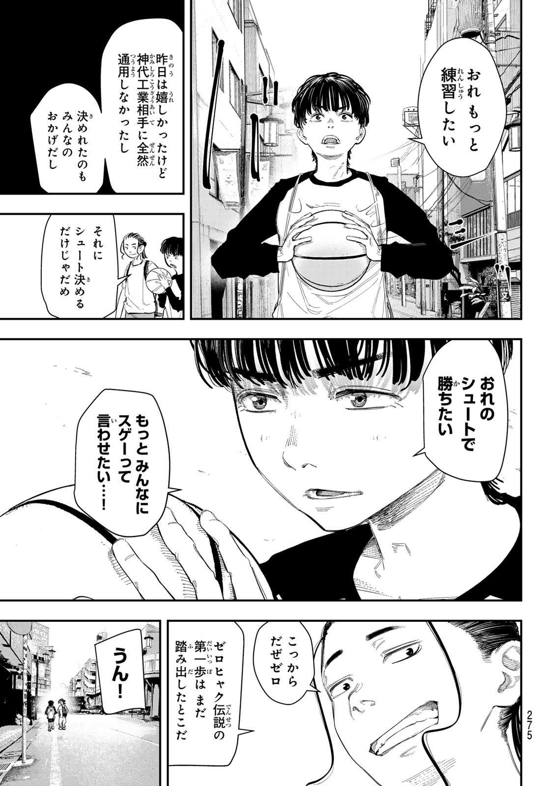 Zero to Hyaku - Chapter 9 - Page 3