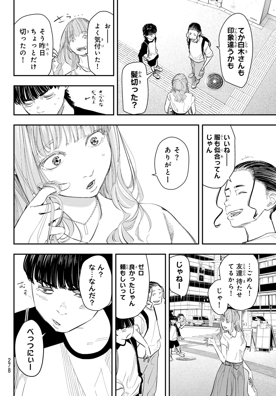 Zero to Hyaku - Chapter 9 - Page 6