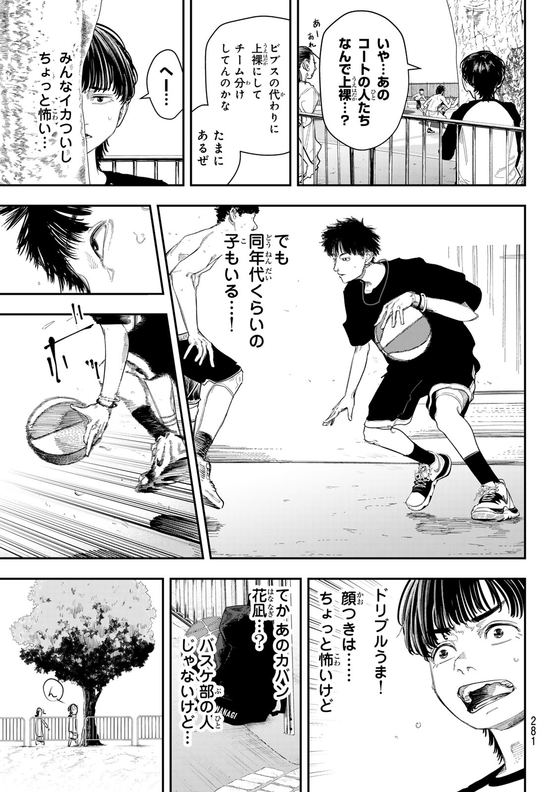 Zero to Hyaku - Chapter 9 - Page 9